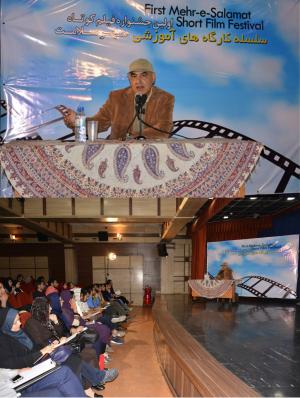 برگزاری اولین جلسه از سلسله کارگاه های آموزشی جشنواره فیلم مهر سلامت با حضور "استاد شاهپور شهبازی"