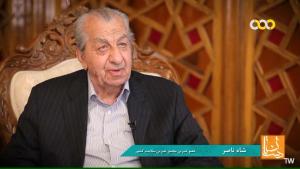 مستند خدمات خیر نامدار اصفهان حاج حسن شاه ناصر