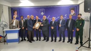 جلسه هیات مدیره/ بیمارستان نهم دی/ 1404/02/11