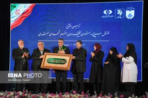 بزرگترین کلینیک تخصصی درمان زخم با فناوری پلاسما؛ 1404/10/11