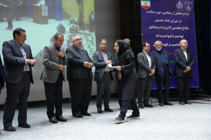 آیین تجلیل از منتخبین حوزه سلامت در دوران جنگ تحمیلی دفاع مقدس